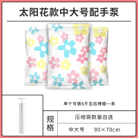 2只装送手泵中大号90*70 LL(55*65cm) 真空压缩袋装棉被子收纳袋羽绒服衣服袋抽气袋宿舍收纳神器衣物袋