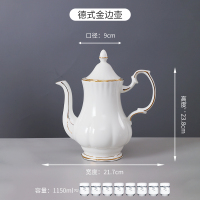 德式金边骨瓷壶单个装 骨瓷德式金边咖啡壶单个装1150毫升欧式意式壶花茶壶陶瓷下午茶壶