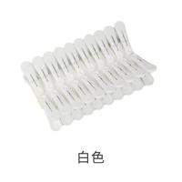 U79-20只白色小号晾晒衣夹 EAYA夹子家用衣服晾衣服防风衣架夹被单大号夹5只装晾晒夹