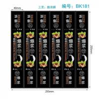 荧光黄 爆浆贴纸100枚 特价 烘焙包装爆浆正方形三明治盒面包盒肉松小贝蛋糕盒点心西点吸塑盒