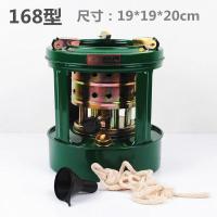焱轮牌168#型(8炉芯头) 焱轮牌煤油炉子老式油炉户外野战炉一体式便捷炉野营用品款式多样