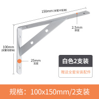 白色150x100mm一对 黑色支架联系客服 墙上墙壁面三角置物架壁挂式一字隔搁木板打孔书架子承重卧室支架