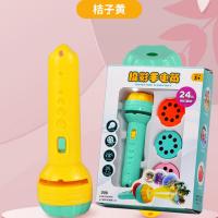 桔子黄 幼儿园儿童生日伴手礼分享小礼物送全班小朋友奖品投影手电筒玩具