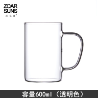 [3.3mm加厚]简约杯600ML(透明色)[不含盖] 玻璃杯水杯家用大容量茶杯带把盖办公室泡茶杯男耐高温喝水杯子