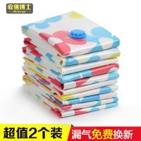 [2个装]70X50 不含抽气工具 LL(55*65cm) 压缩袋通用抽气泵电动充气泵吸气泵收纳博士压缩袋电泵真空泵家用