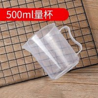 500ml烘焙量杯 本淘厨房家用量勺量杯套装带刻度克数控盐计量米粉勺子奶粉勺烘焙