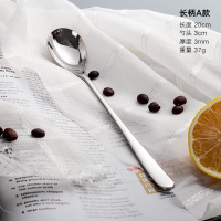 304不锈钢长柄冰勺A款 304不锈钢搅拌勺长柄小汤匙调料咖啡勺子加长创意冰勺甜品蜂蜜铁