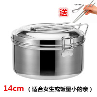 14cm带隔层[送筷子勺子] 加厚蒸饭盒304不锈钢饭盒圆形单双层食堂饭缸成人便当盒学生带盖