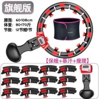 第11代十三节腰围60-108厘米`? 减肥腰带瘦肚子发热减腹部肚子赘肉快速减小腹神器电动按摩器