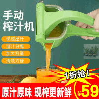 1个 曼可手动榨汁机原味榨汁营养不流失黑科技精工品质多功能榨汁神器
