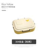 稻黄色800ML 304不锈钢饭盒上班族便携小学生专用带饭水果餐盒分隔保温便当盒