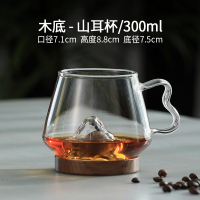 9086火山把杯300ML 挂耳咖啡专用杯欧式小奢华玻璃杯英式下午茶杯子轻奢带把山形茶杯