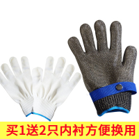 不锈钢丝手套,短款23cm 一只,左右通用 S 不锈钢丝5级防割防切手套耐磨杀鱼屠宰骨头裁剪抓螃蟹撬生蚝手套