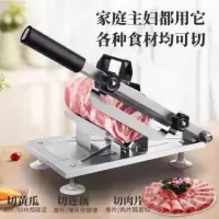 多功能切片机 德国多功能切片机家用手动切肉神器弹簧不锈钢快速切肉机