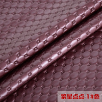 繁星点点1#半米价 繁星点点软包皮革面料床头硬包背景墙移门仿皮料沙发布料人造革