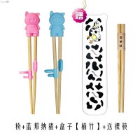 粉+蓝邦纳猪+盒[楠竹]送替换筷 学抓筷子儿童筷子训练筷宝宝学吃饭餐具练习辅助快4岁3小孩家用矫
