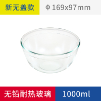 新款!无盖沙拉碗1.2L 玻璃碗家用带盖微波炉耐高温沙拉碗大号玻璃和面盆透明耐热碗汤盆