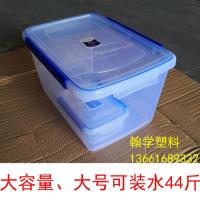 [9515]:21*18*8cm 长宽高 特大号码 超大容量边扣式密封箱高透明厨房冰箱收纳盒塑料保鲜盒