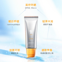 工厂发货-老爸评测934防晒霜女夏防晒乳SPF45清透水润学生党45ml