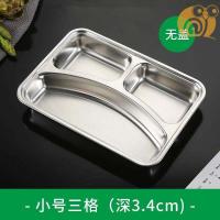 少女粉_中号三格内胆 。304不锈钢小学生超长保温饭盒上班族儿童分隔型分格便当餐盒餐