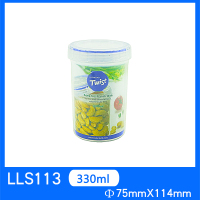 LLS113 330ml 乐扣乐扣保鲜盒旋转盖冰箱塑料厨房谷物防潮储物罐圆形密封奶粉罐