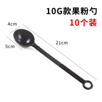 10g长款果粉勺10个装 果粉勺咖啡粉勺 小塑料勺奶粉勺小勺子珍珠奶茶店蛊司奶精勺10克