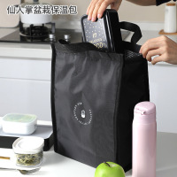 仙人掌盆栽款 饭盒袋子铝箔f加厚防布帆水便当包班上带饭的手提包学生手拎保温