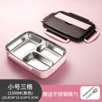 小号三格-粉色1.2L[收藏加购送 筷勺] 分隔型304不锈钢保温饭盒女微波炉上班族儿童小学生便当餐盒套装