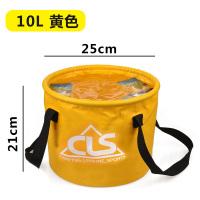10L黄色圆筒形折叠水桶 户外露营装备用品野炊烧烤折叠炊具自驾游车载野餐餐具野营野外桶