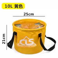 10L黄色圆筒形折叠水桶 户外露营装备用品野炊烧烤折叠炊具自驾游车载野餐餐具野营野外桶