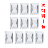 诱饵药*10包 家用全自动捕蝇器灭蝇神器诱饵捕蝇器苍蝇笼捕蝇笼餐厅户外一扫光