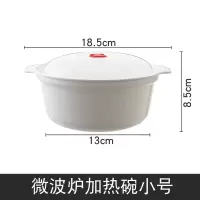 微波炉加热碗小号 微波炉专用蒸笼加热碗带盖隔水蒸锅有盖的蒸饭盒馒头蒸盘家用器皿