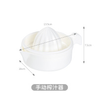手动榨汁器 日本手动榨汁杯压榨橙子榨汁机手工柠檬挤汁器手压水果原汁挤压器