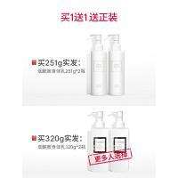 花香 251g 透真烟酰胺身体乳女男香味保湿滋润补水香体持久留香白全身润肤露