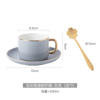 玉玲珑咖啡杯碟-灰色(送勺) 欧式家用咖啡杯碟套装小奢华拉花简约下午茶陶瓷杯子带勺子拿铁杯