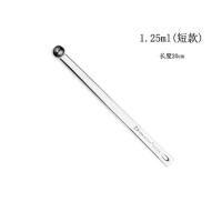 1.25ml(短)20cm 不锈钢量勺量匙 烘焙刻度勺计量勺套装厨房克勺奶粉勺 长柄