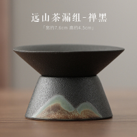 远山茶漏组(纱网茶滤)-禅黑 远山茶滤 手绘釉画彩粗陶中式禅意茶漏 黑陶功夫茶具网布过滤组