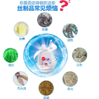 真丝羊毛洗涤剂500ml(此项拍2件发3瓶) 恒源祥真丝洗涤剂桑蚕丝专用羊毛洗衣液羊绒衫毛衣大衣清洗剂丝毛