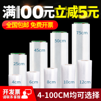 [宽4cm] 0.24斤 透明 200米 包装膜50CM宽缠绕膜PE拉伸膜工业保鲜膜透明打包膜 大卷塑料薄膜