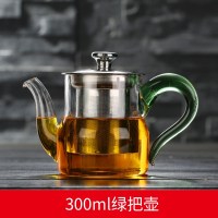 天德壶300ml直身绿把不锈钢漏 玻璃茶壶耐热玻璃茶具套装家用花茶壶耐高温过滤加厚煮茶器泡茶壶
