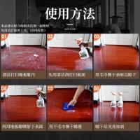 木板实木复合家具专用精油清洁去污保养上光增亮深层保养高擎