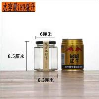 零售价6个180毫升泡沫盒包装送贴纸热缩膜压敏垫 即食燕窝分装玻璃瓶子家用小号带盖透明50ml100ml装果酱的密封罐
