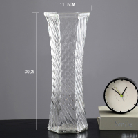 30六角(斜纹款) 百合花专用花瓶玻璃透明水养富贵竹水培插花摆件客厅家用大号