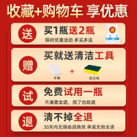 瓷砖清洁剂家用卫生间强力去污厕所地砖地板浴室磁砖除垢清洗神器
