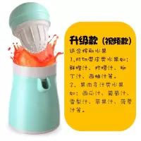 视频款榨西瓜菠萝石榴葡萄橙子柠檬苹果梨等企鹅榨橙器(北欧绿) 橙汁榨汁机手动压橙子器式简易便携果汁杯小型家用水果柠檬榨汁
