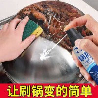 水垢清除剂浴室瓷砖清洁剂不锈钢淋浴房玻璃浴缸清洗强力去污神器