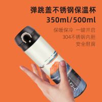 350ML富士山黑盖 日系原创复古风富士山简约保温杯创意弹跳盖大容量水杯和风学生男