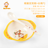 萌猴双耳碗+908勺 五和密胺儿童餐具宝宝耐摔家用碗婴儿可爱卡通吃饭辅食碗勺子套装