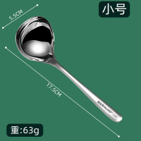 小号加深盛汤勺子一支 大号盛汤勺子家用304不锈钢汤勺创意可爱汤匙调羹吃饭喝用汤匙子