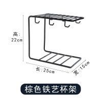 棕色铁艺杯架 杯子收纳置物架杯架玻璃水杯挂架沥水架咖啡杯架收纳架家用创意